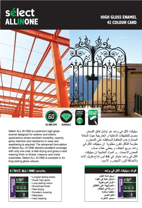 Screenshot 2026-05-17 082550.webp