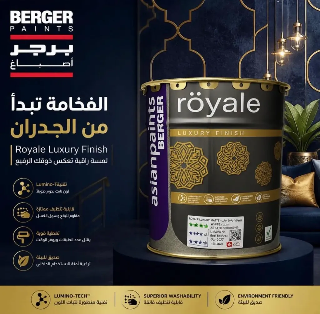 Royale Luxury Finish
