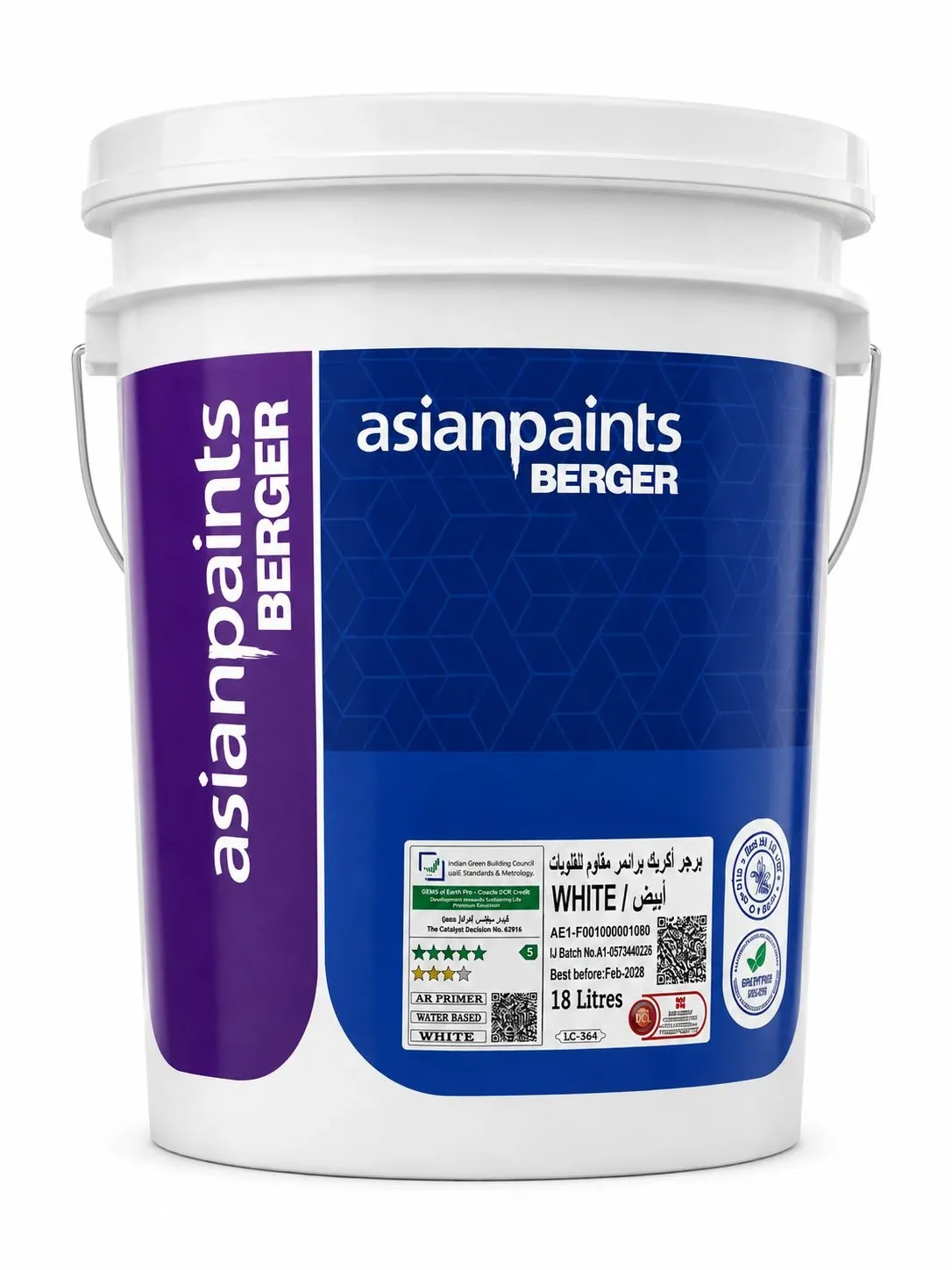 BERGER ACRYLIC PRIMER