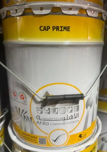 CAP PRIME Ahlia